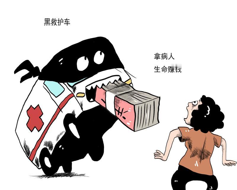 大胆！重庆一男子将私家车改装成救护车接活，因在高速公路上行驶速度较快，被群众怀疑