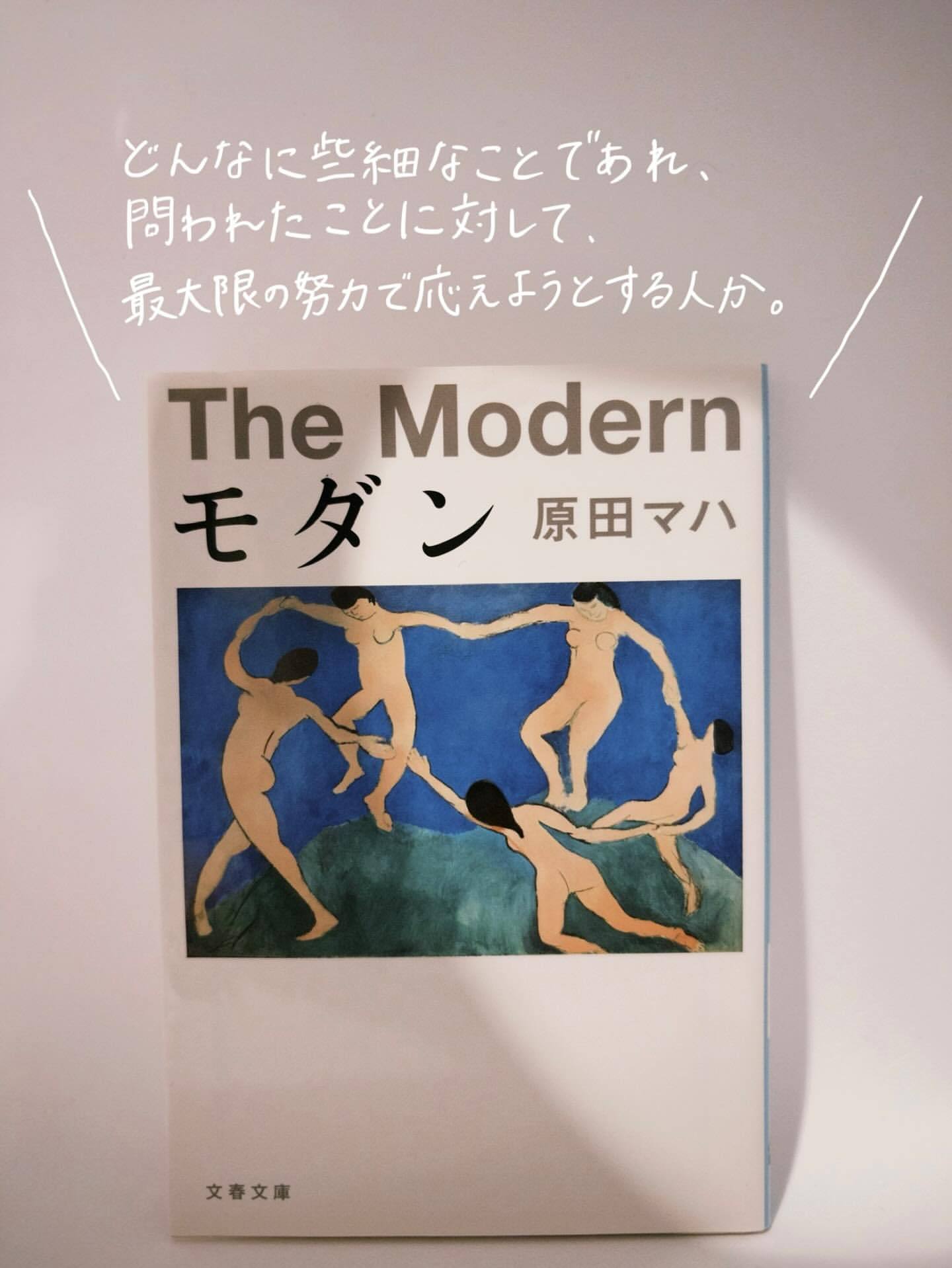 樋口日奈📖 ​​​