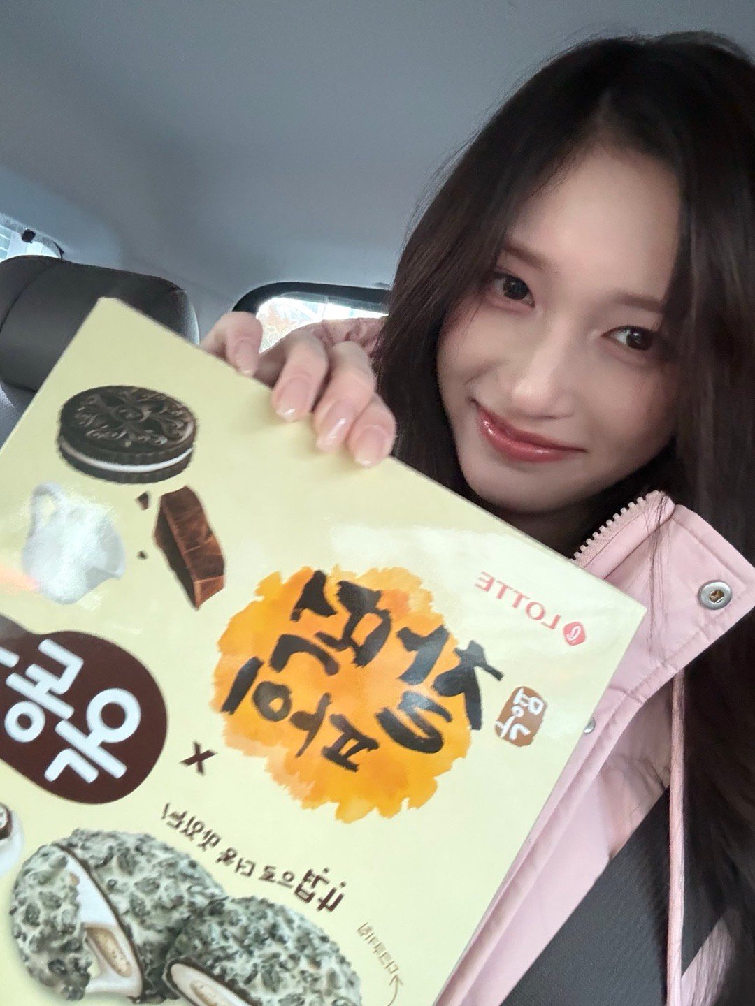 251109🫧ive李瑞 ​​​