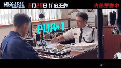 #张学友 海关战线演技#张学友演技一直很厉害，真的是我心目中的优秀演员，期待给我