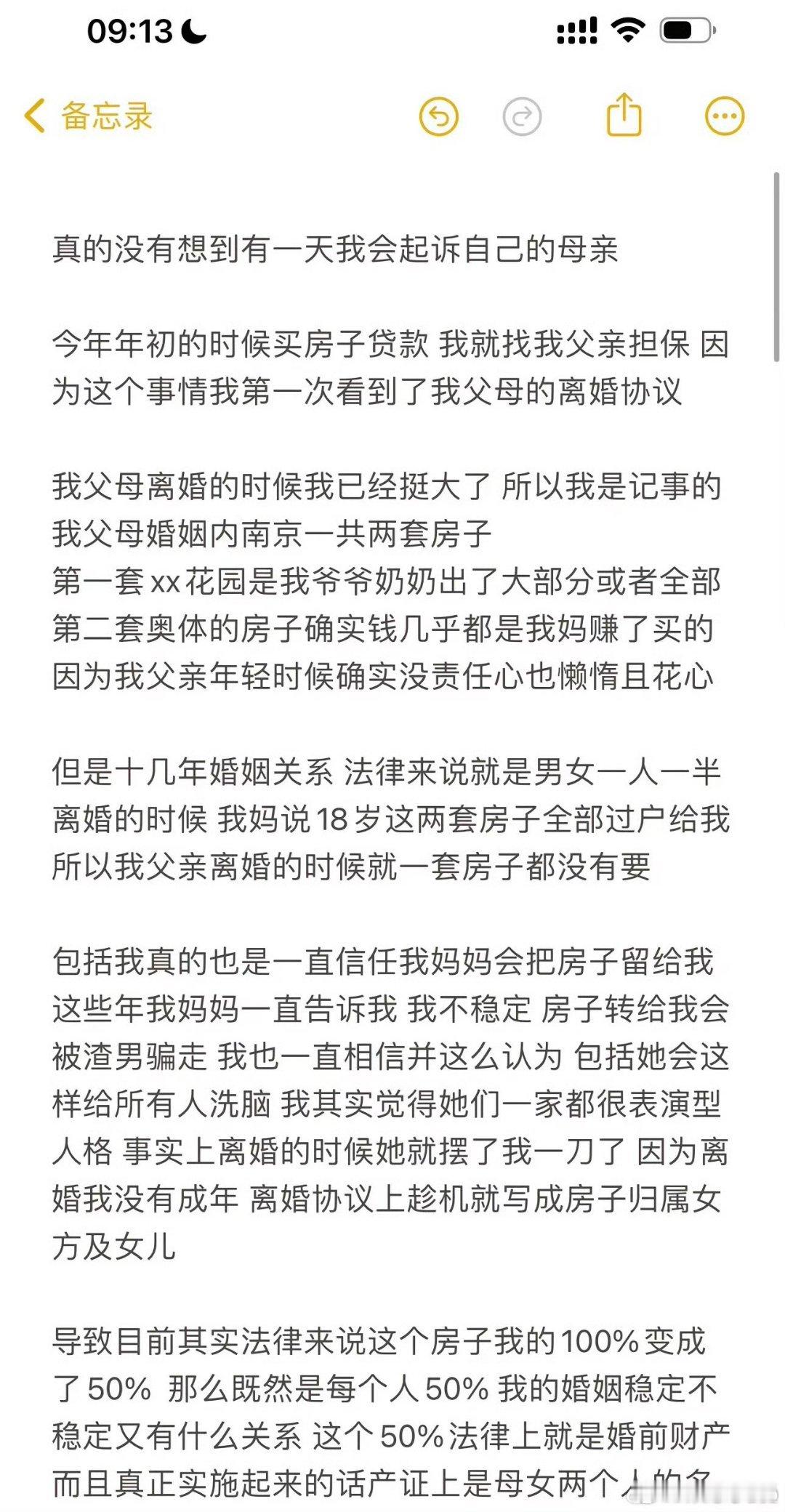 #韩安冉14岁就知道上节目赚钱#韩安冉上变形记是自己报名的，在那之前她就已经开始