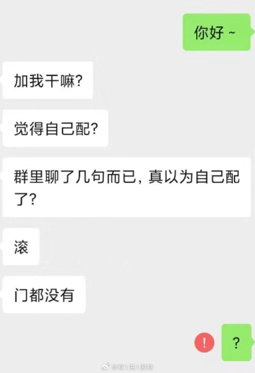 情感树洞 你好～ 