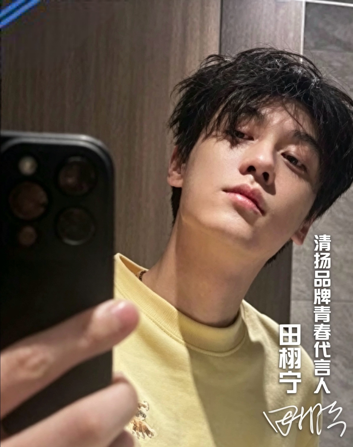 蒜鸟蒜鸟，先收一张未公开冻货自拍🤳🏻 