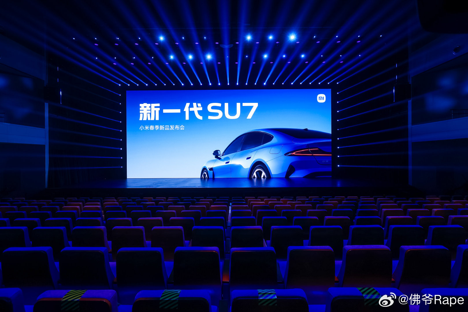 马上7点小米春季新品发布会就可以见到新一代SU7！大伙儿猜一下预售价与正式价格～