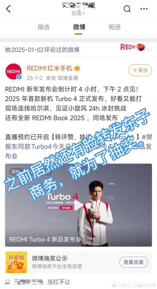 大家鉴定一下，这类是不是黑一条1.5日结的账号。 从账号名来看，它是希望它的孩子