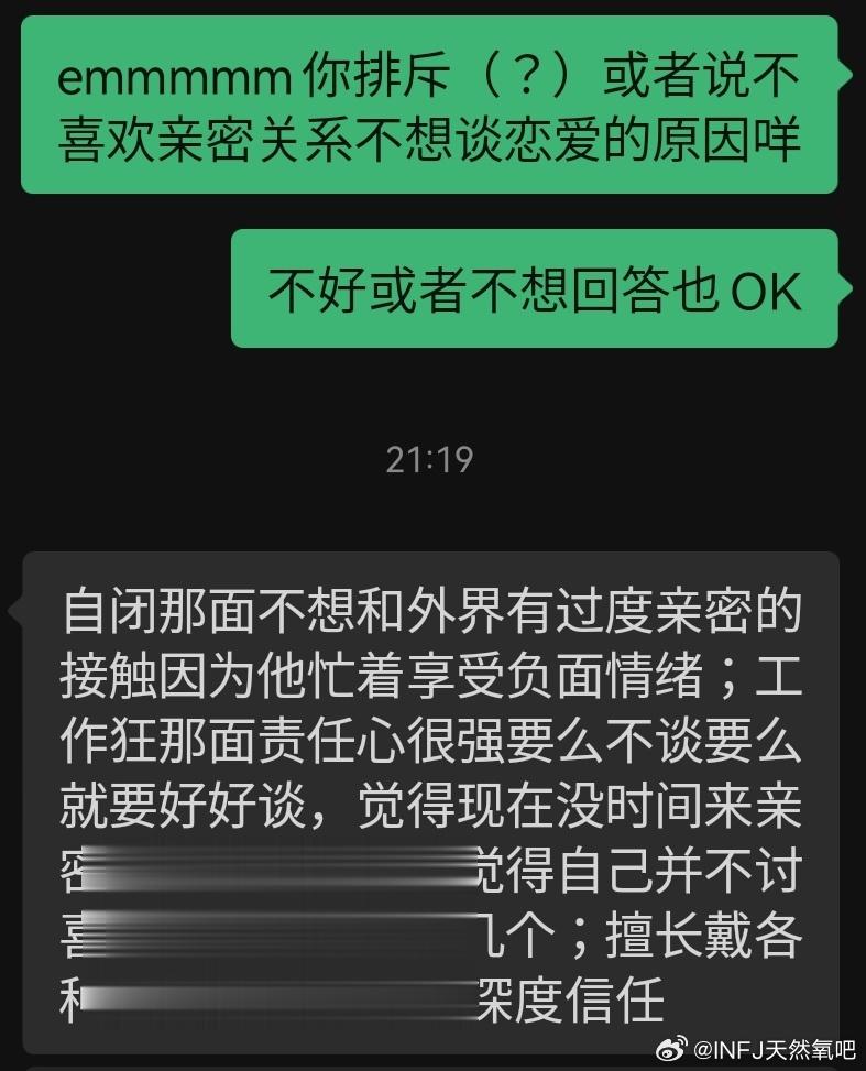 INFJ15359｜提问bot好，投喂1000只比格，问了很喜欢的绿老头好友↓，