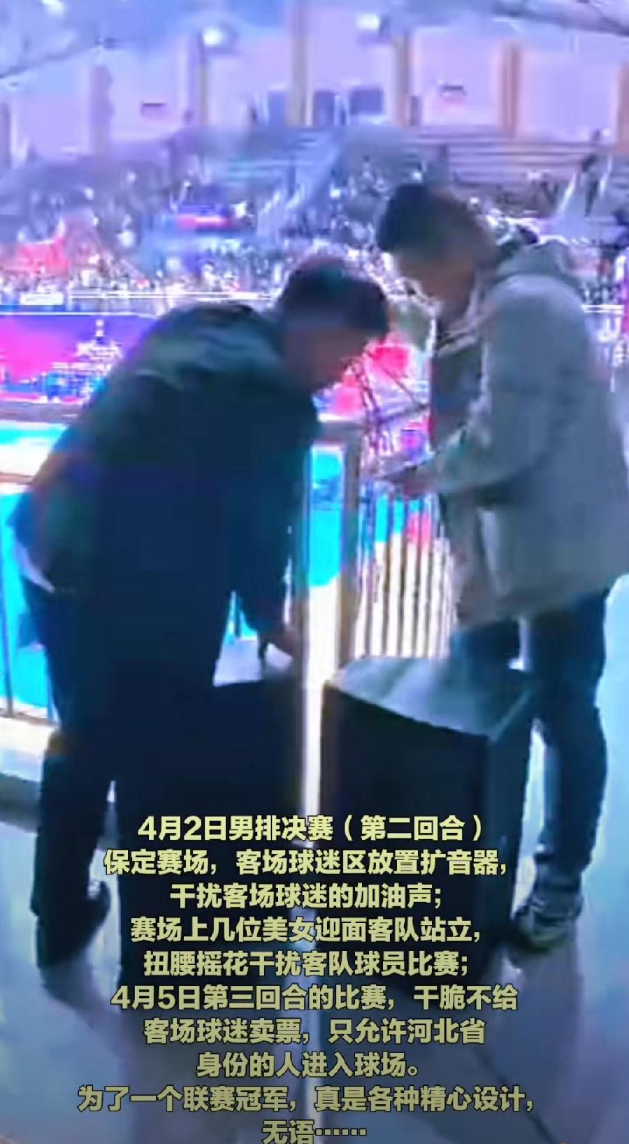 赛场盘外招应该坚决杜绝
       在中国体育竞赛中，一直以来都存在许多盘外招