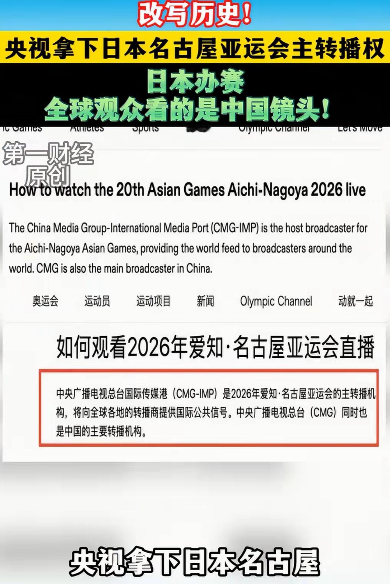 这有什么好吹的？我有钱，我还能解决美伊战争呢。我有钱，我还能把东大的汽油降到三块
