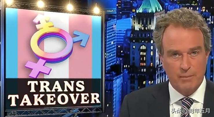 美国拟立法永久禁止未成年人性别转换医疗，以“ Chloe Cole法案”重击跨性