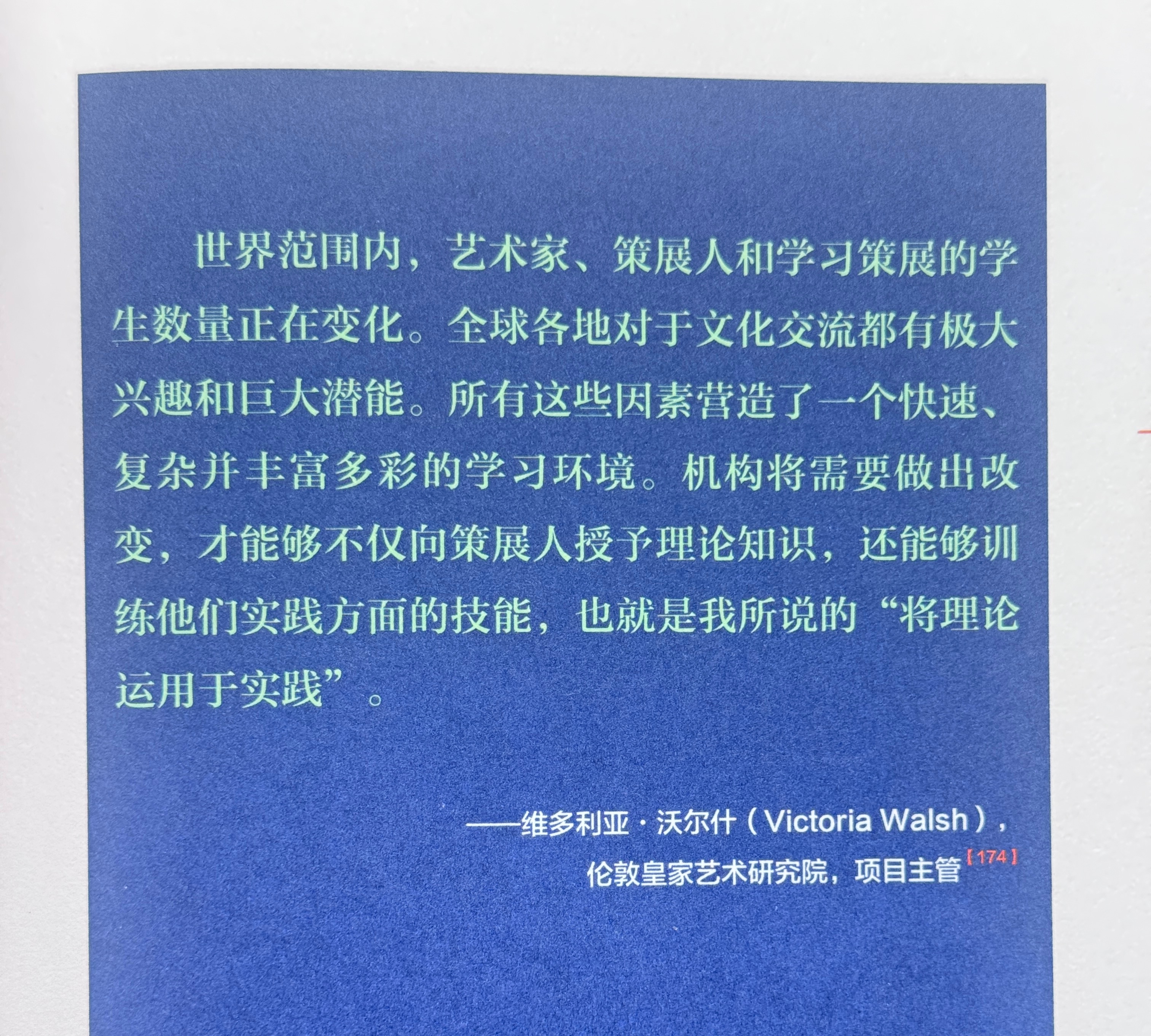 后记   策展实践的未来在对艺术史和处理所谓传统媒介范畴的艺术作品的实践方面都有