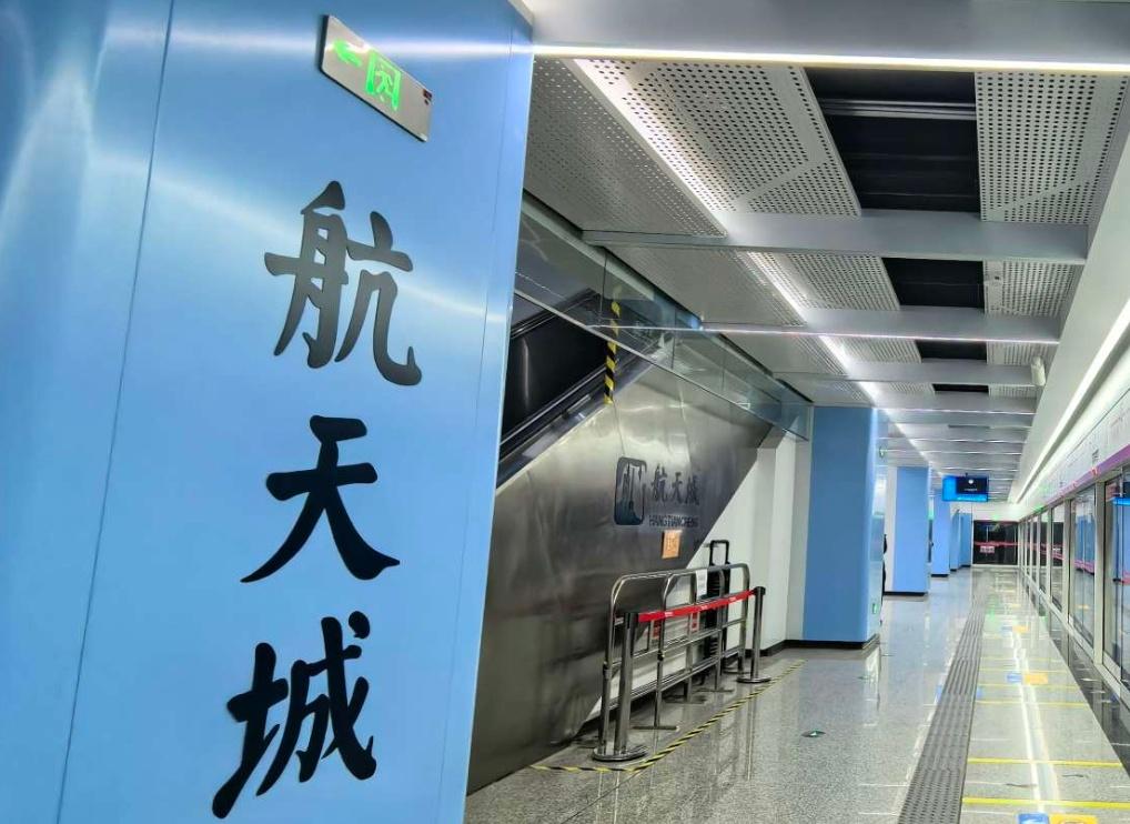 西安地铁15号线！ ​​​