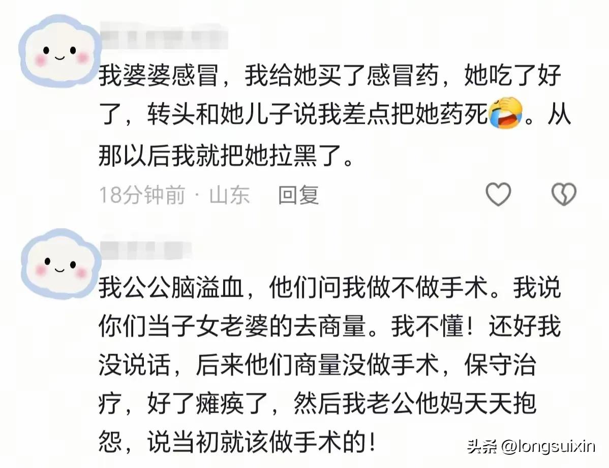 哪是婆家，我现在连娘家所有事都不参与。只是干活，一到重大事情，一概不发表意见。