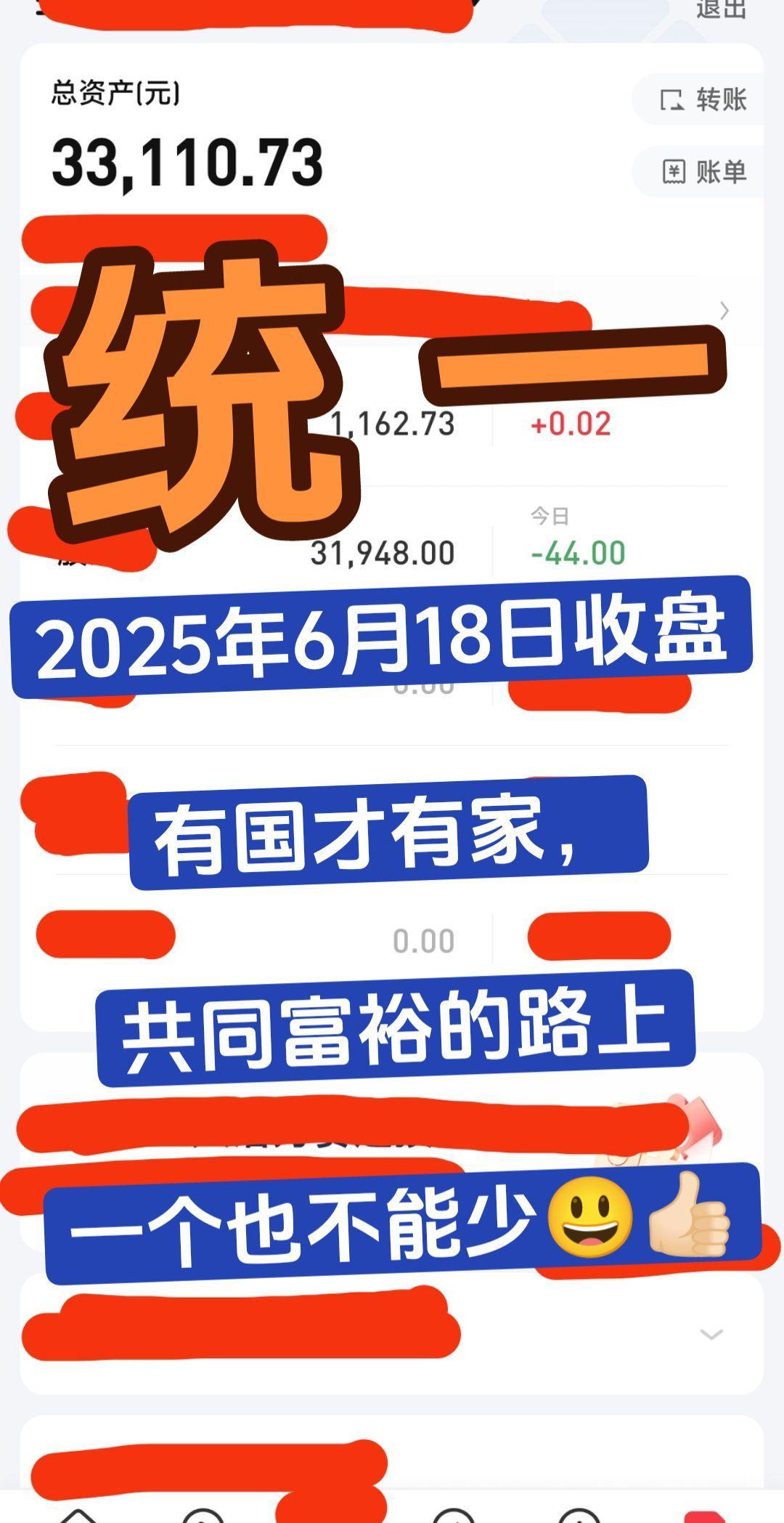 梦想还是要有的