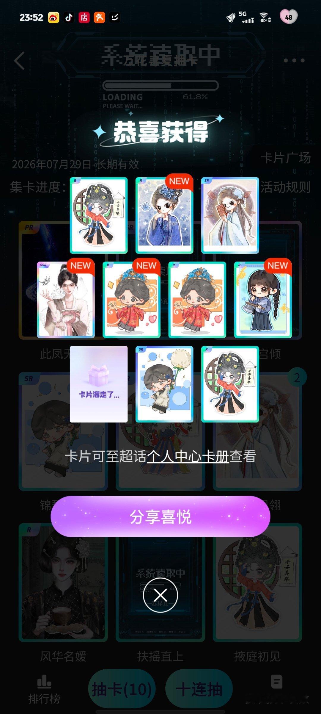 还有比我更命苦的吗