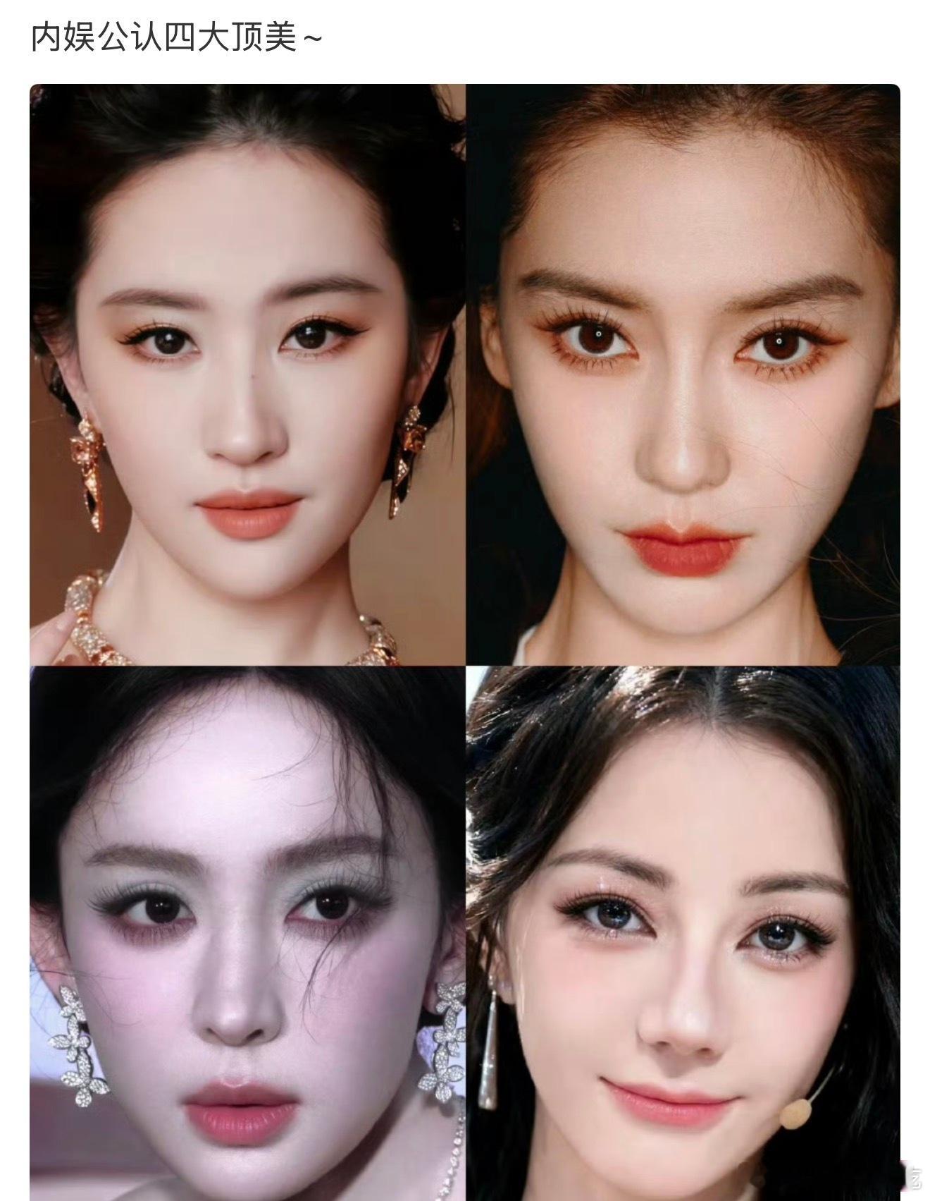 这组图不同的博主发评论区会两模两样 