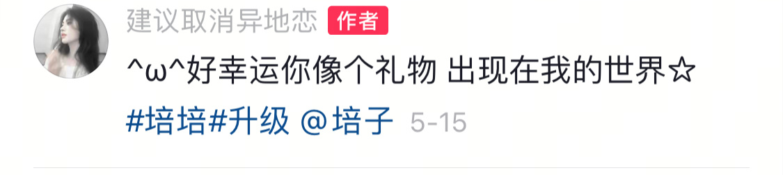 时隔一个月的升级 