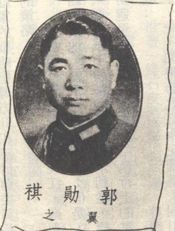 1948年，川军名将郭勋祺被俘，刘伯承、陈毅亲自摆酒宴为他接风，郭勋祺忍不住问陈