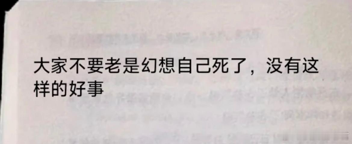 好颠啊，笑死了哈哈哈哈哈哈哈哈哈哈哈哈哈 ​​​