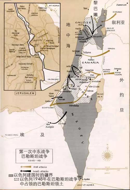 历史上的今天，1948年5月15日，第一次中东战争爆发。而在此前一天，英国刚结束