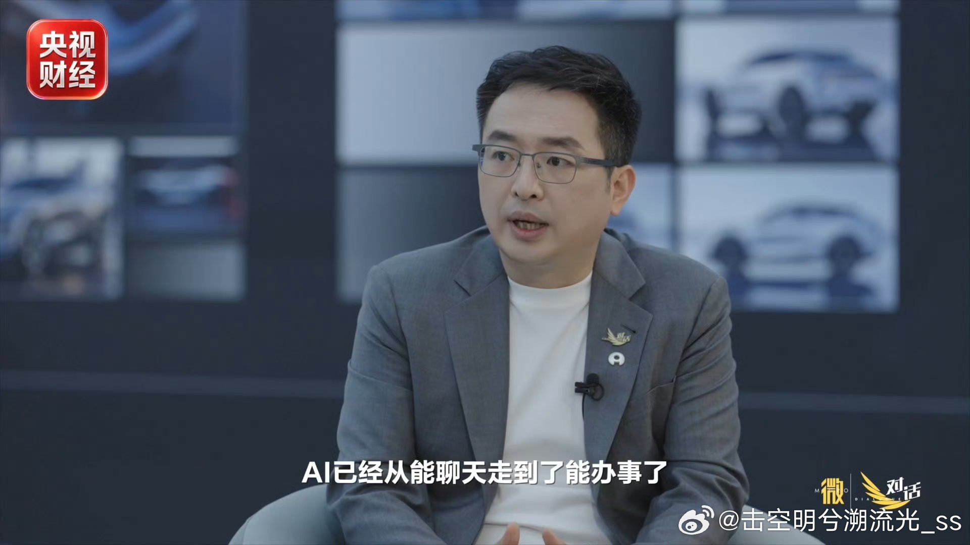 当AI长出汽车身体想象照进现实！央视关注AI汽车，人工智能与车体深度融合。不止简