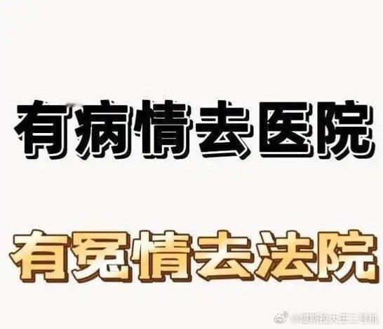 自称赵露思前工作人员喊话赵露思   哦。↓[吃瓜]↓ 