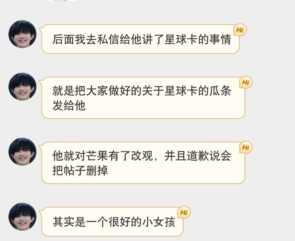 总结:下沉科普少了Prada品牌大使苏新皓