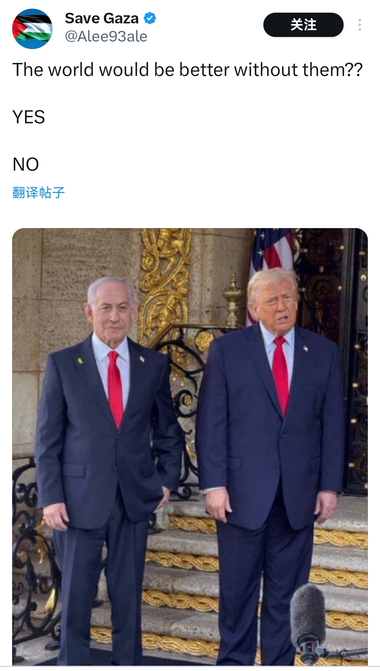 以色列刺杀伊朗情报部长没有他们，世界会更好吗？？是 否 