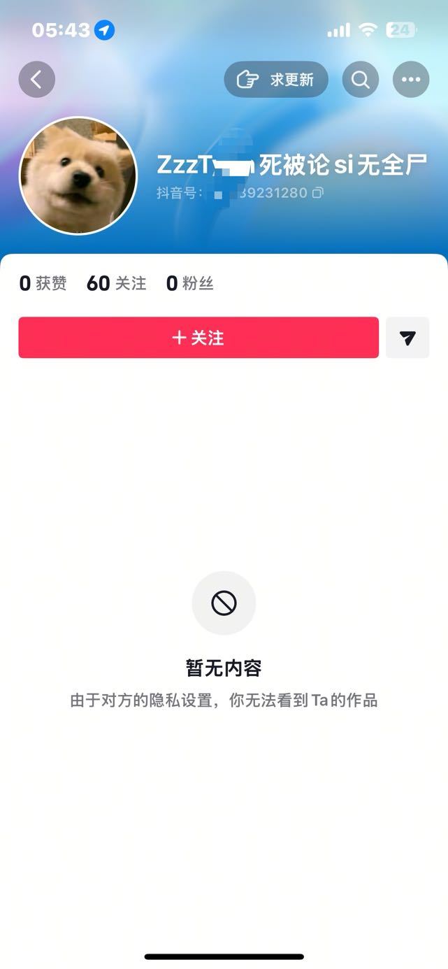 这个蚂蚁贴脸别人我反黑反手跑我评论区骂说我贴脸刷暖暖鬼图，后面给他屏蔽开了个小号