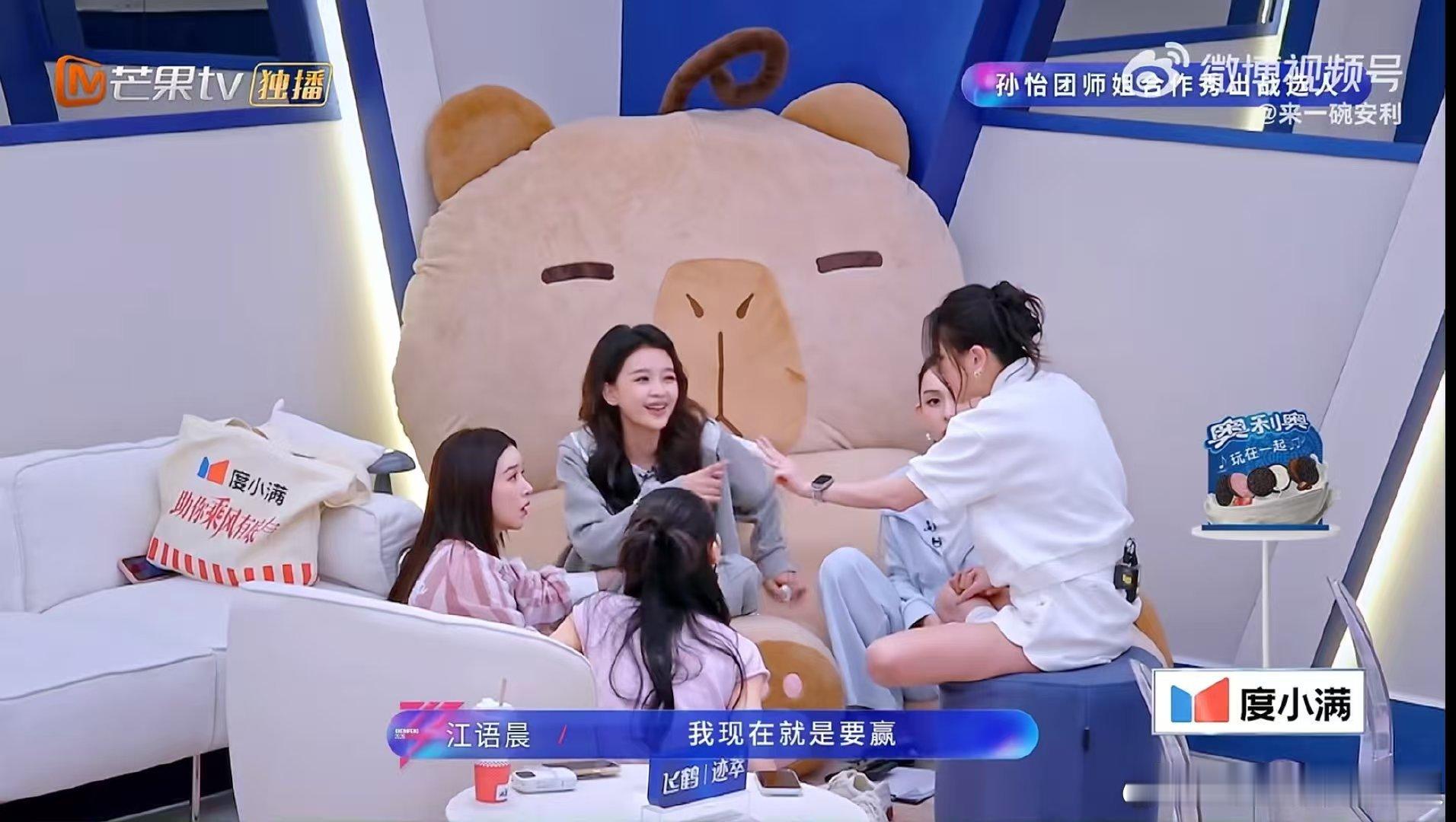江语晨现在脚很痒 江语晨这辈子没这么有决心过合唱环节果断把握机会，江语晨奋起自荐