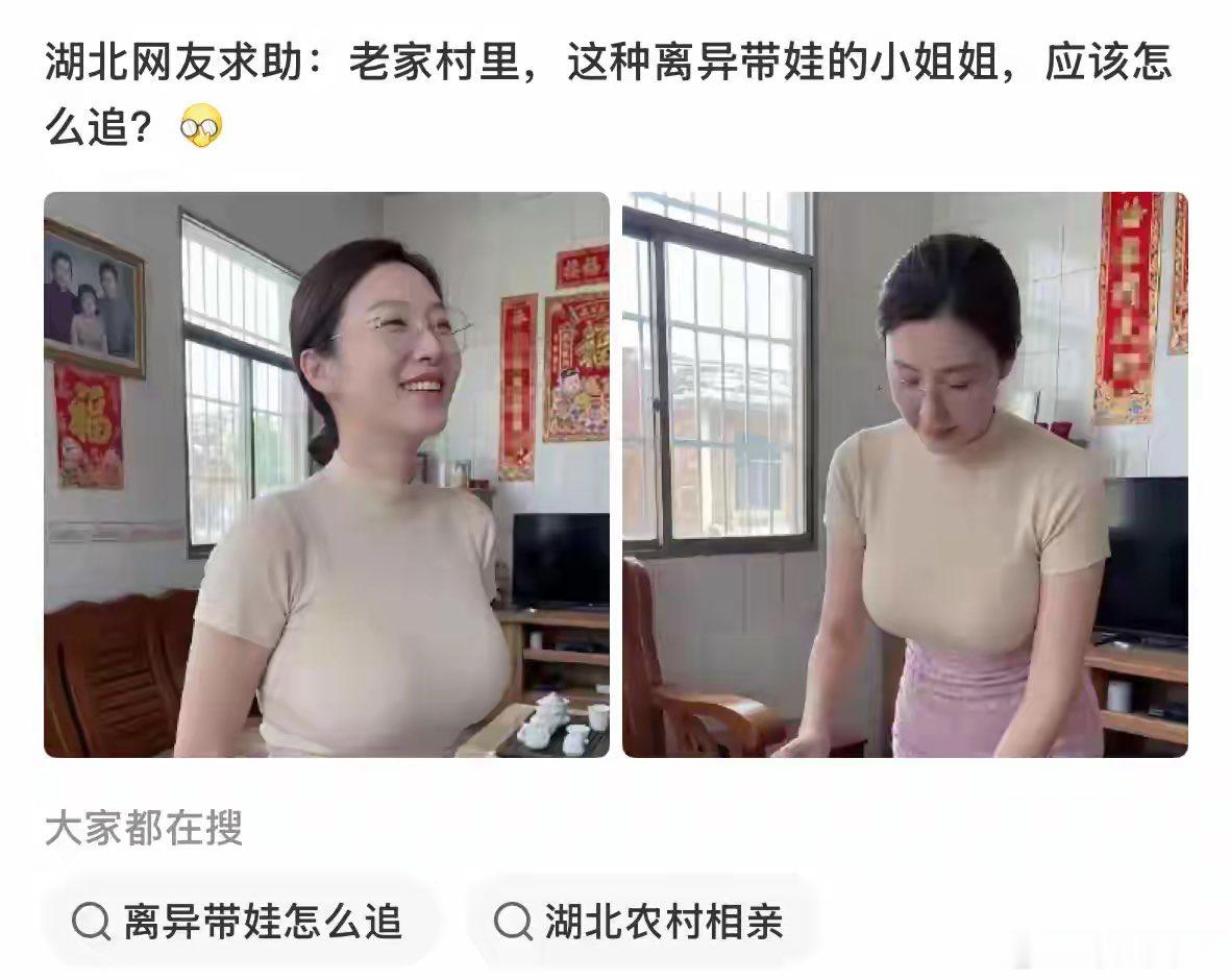 要是带个女娃子，而且还能生，还愿意生，可以考虑！带男娃，那就撤了吧。 