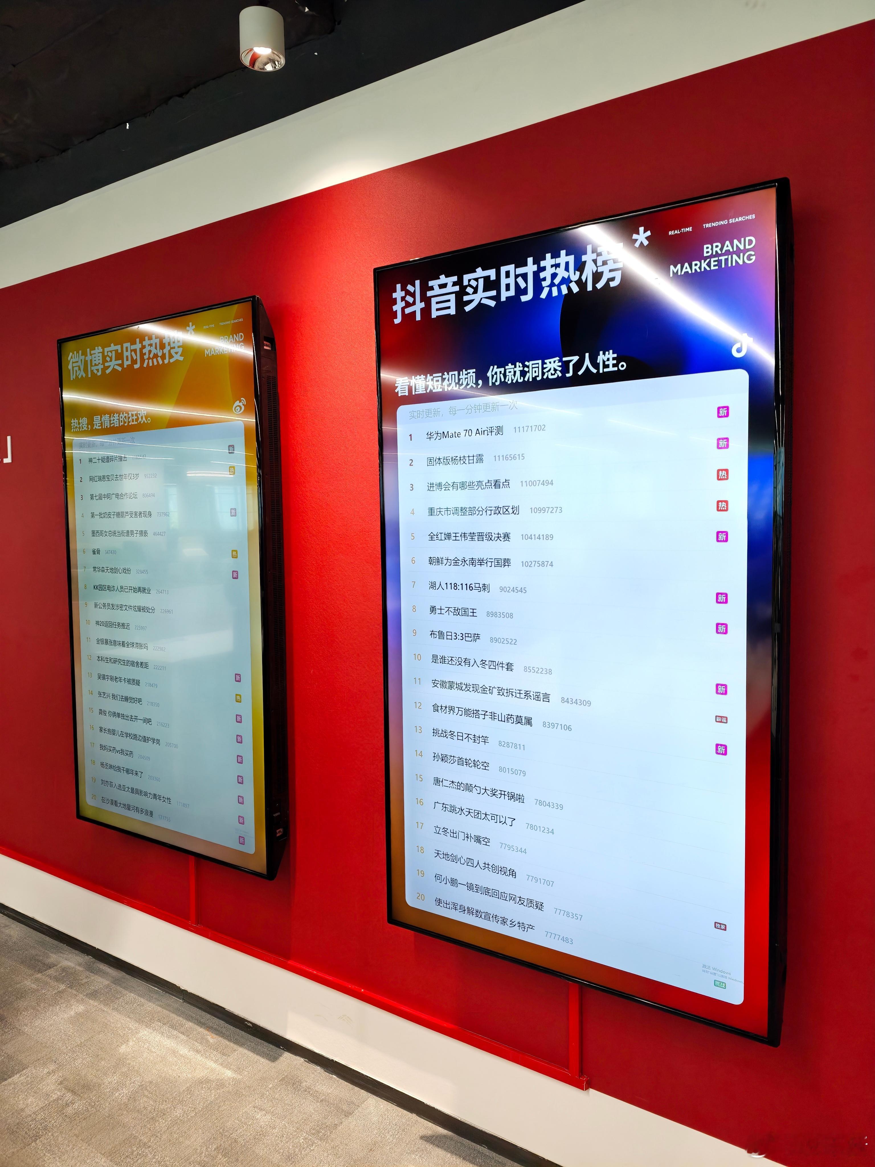 在小鹏总部的热搜榜屏幕上发现了小鹏自己的热搜[666][666]小鹏x9超级增程