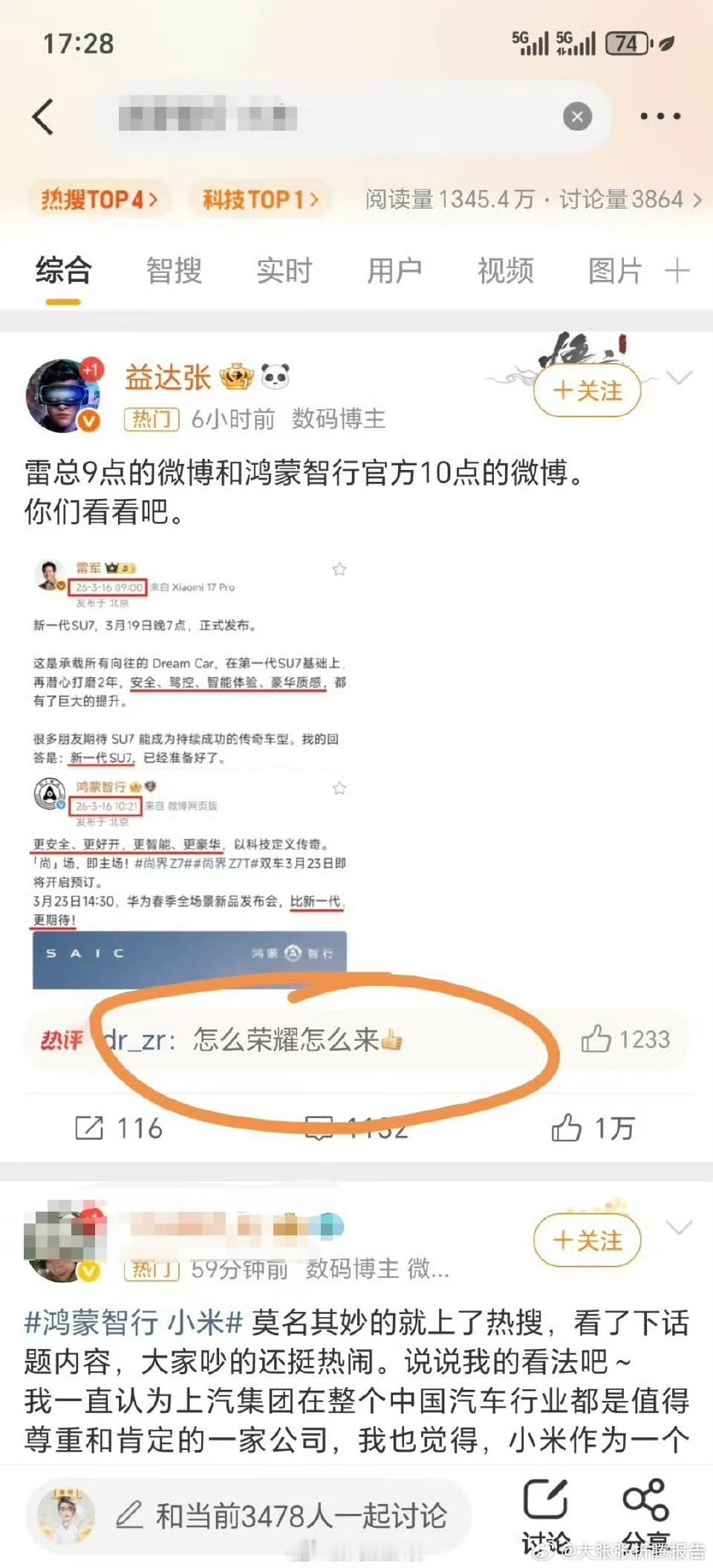 有人键盘敲得震天响，但是在真数据面前却不堪一击。与其玩套路，不如真刀真枪比实力。