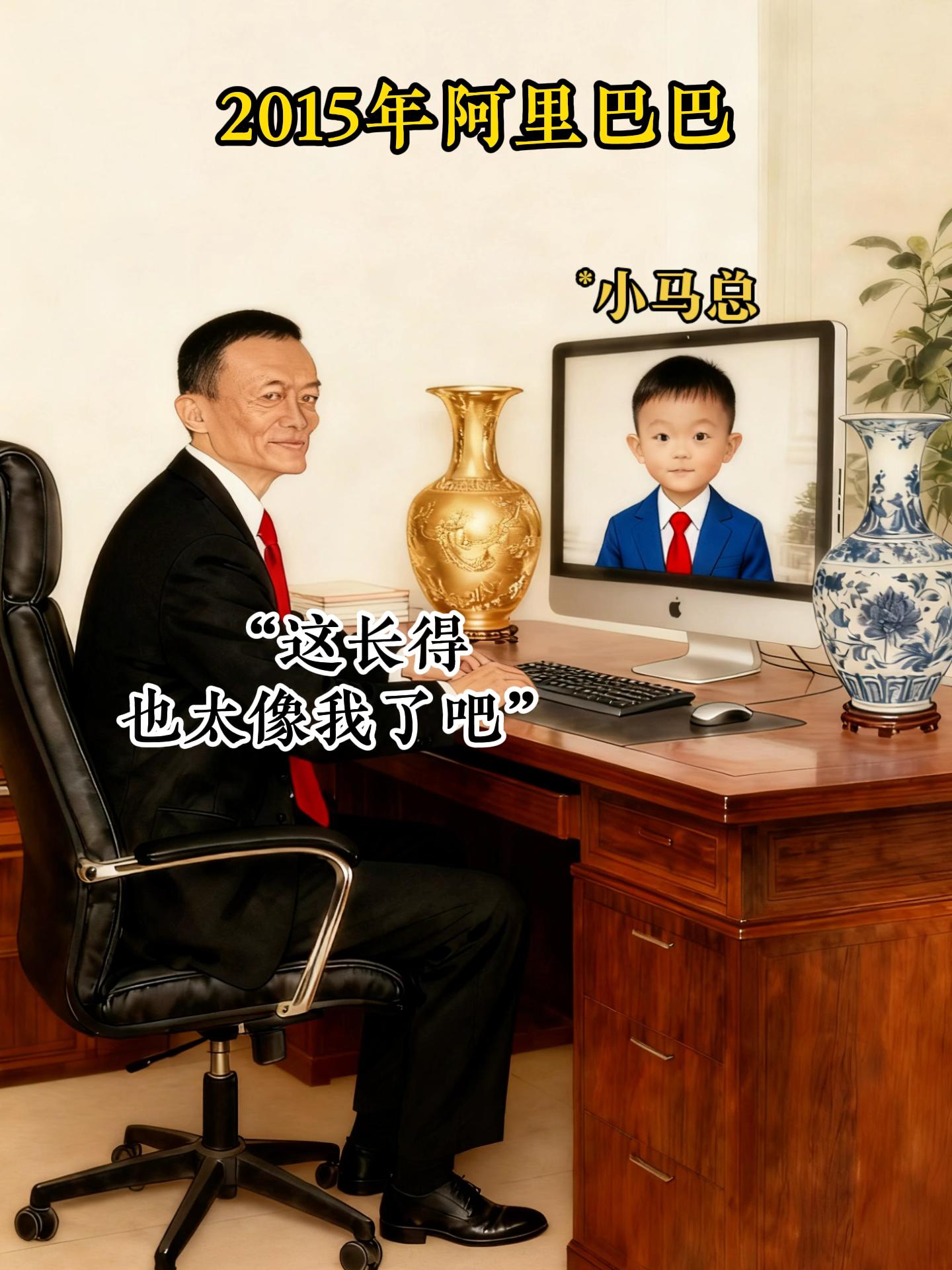 小马总:从“万人追捧”到“无人问津”