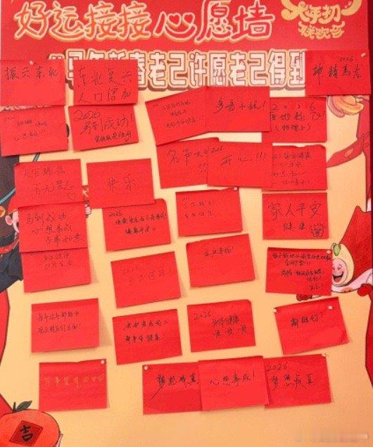 内娱艺人的心愿都这么朴实吗 “下架黑历史”这个愿望，是不是也代表了一种告别过去、