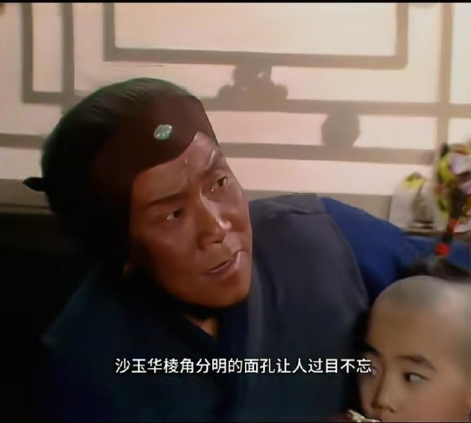 2003年74岁的沙玉华拄着拐杖，一看见长大的李玥，当场红了眼眶，紧紧抱住他连声