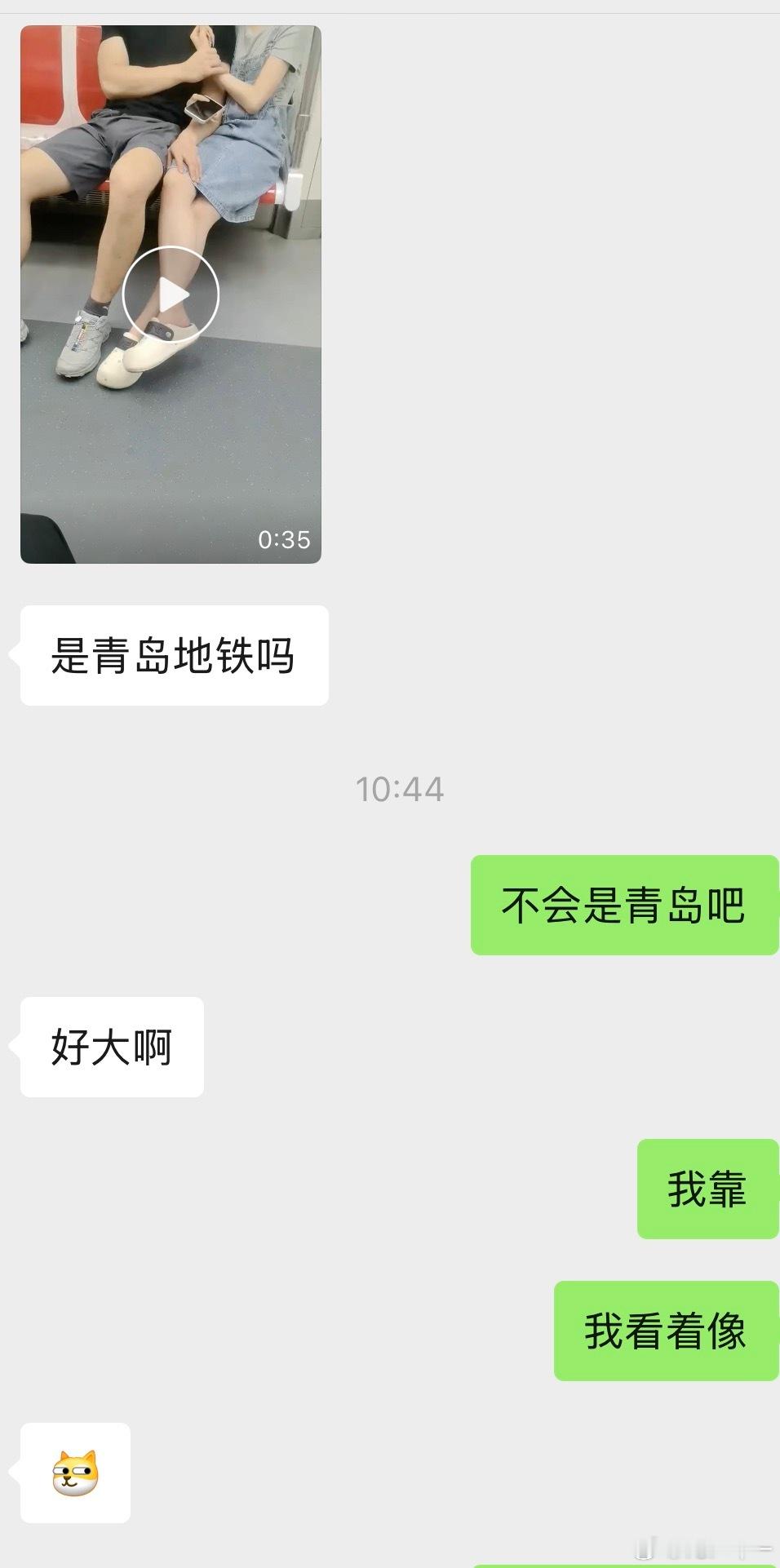 还真是我们这边的地铁夸没会员了先吃之前的瓜视频在度 