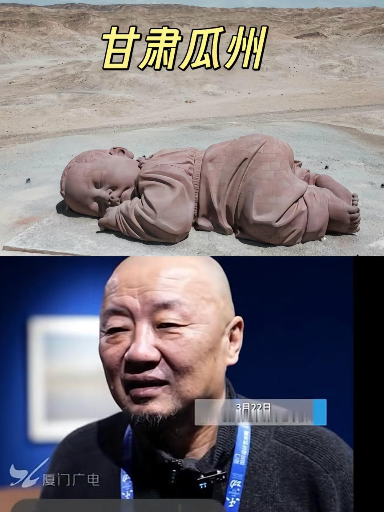 董书兵设计的“大地之子”在强调生命的重要性，

那为什么非要设计的这样悲凉，
