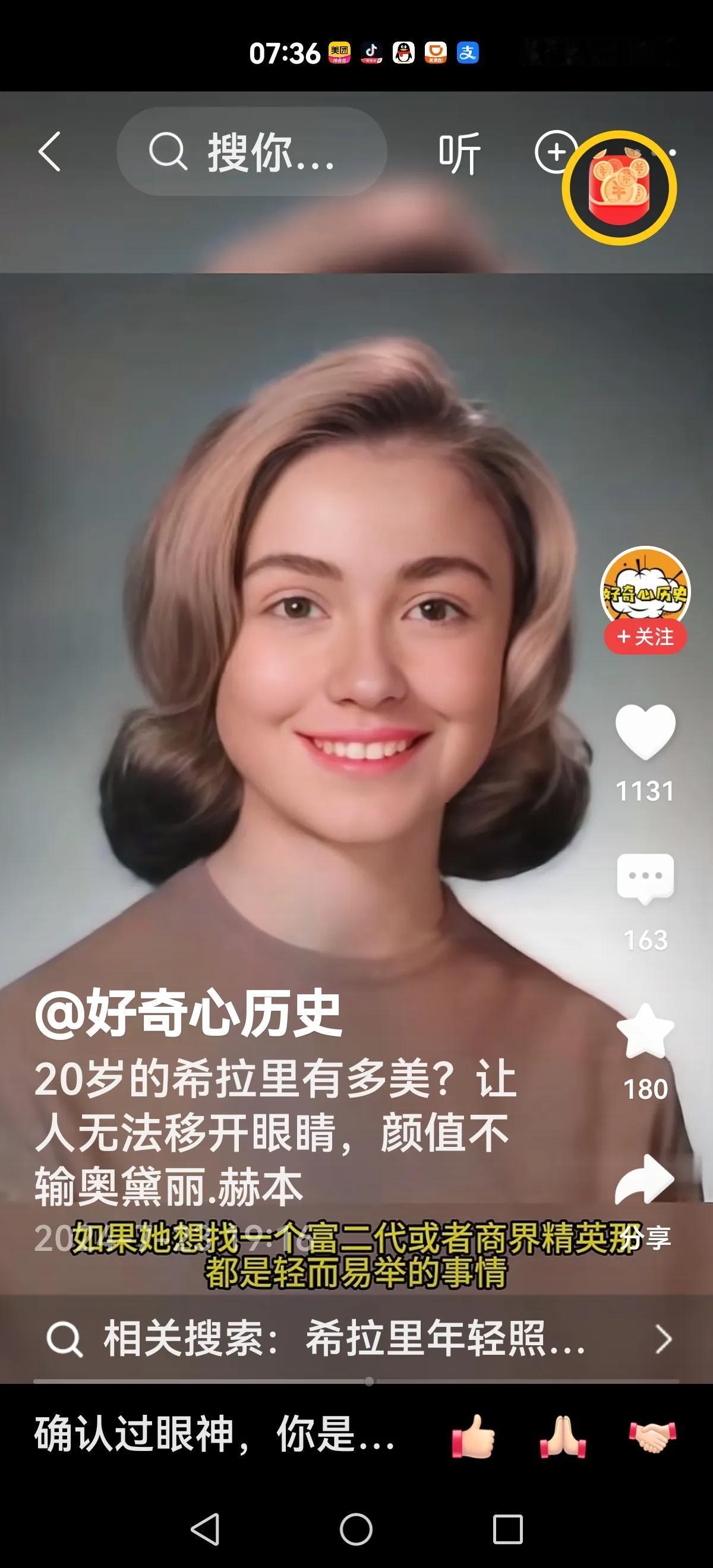 【希拉里一生最大的遗憾】
就是没有登上总统宝座，要不然夫妻总统又创美国历史。
第