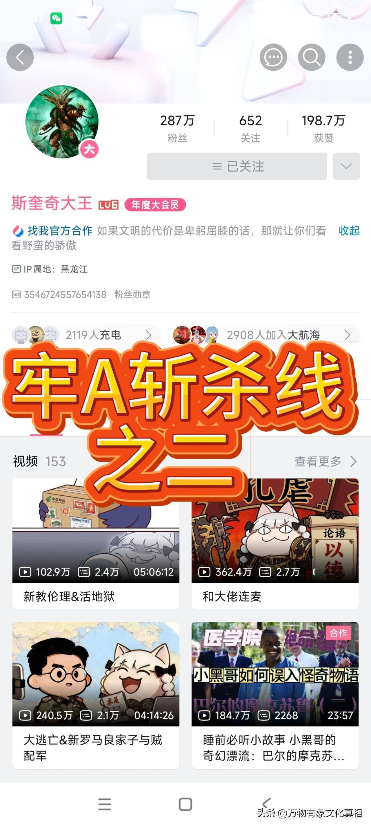 牢A斩杀线之二
      原来国内经济学家、公知主张的“与国际接轨”的真面目，
