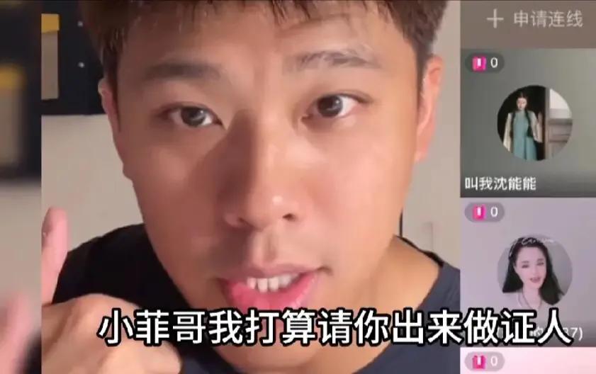 葛斯齐，无奈了！😮‍💨
9月23日晚，葛斯齐直播透露对官司不抱希望，败诉将不