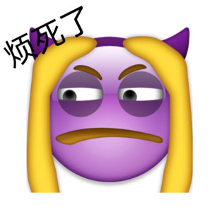 韩安冉自曝喝药自杀微博能不能不要让这人和其他乱七八糟的人上热搜话题？？？[白眼]