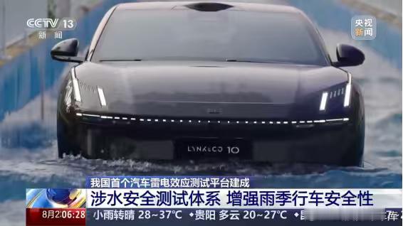 作为正在选购新能源车的消费者，领克10 EM-P的全域安全理念让我印象深刻。新车