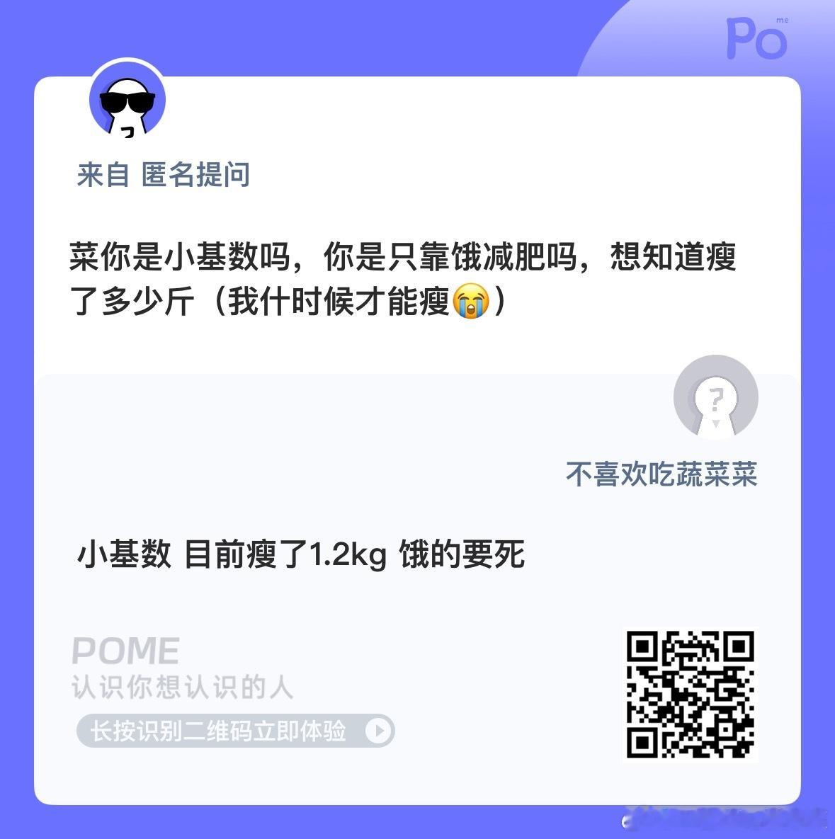 纯靠饿[流鼻血] ​​​