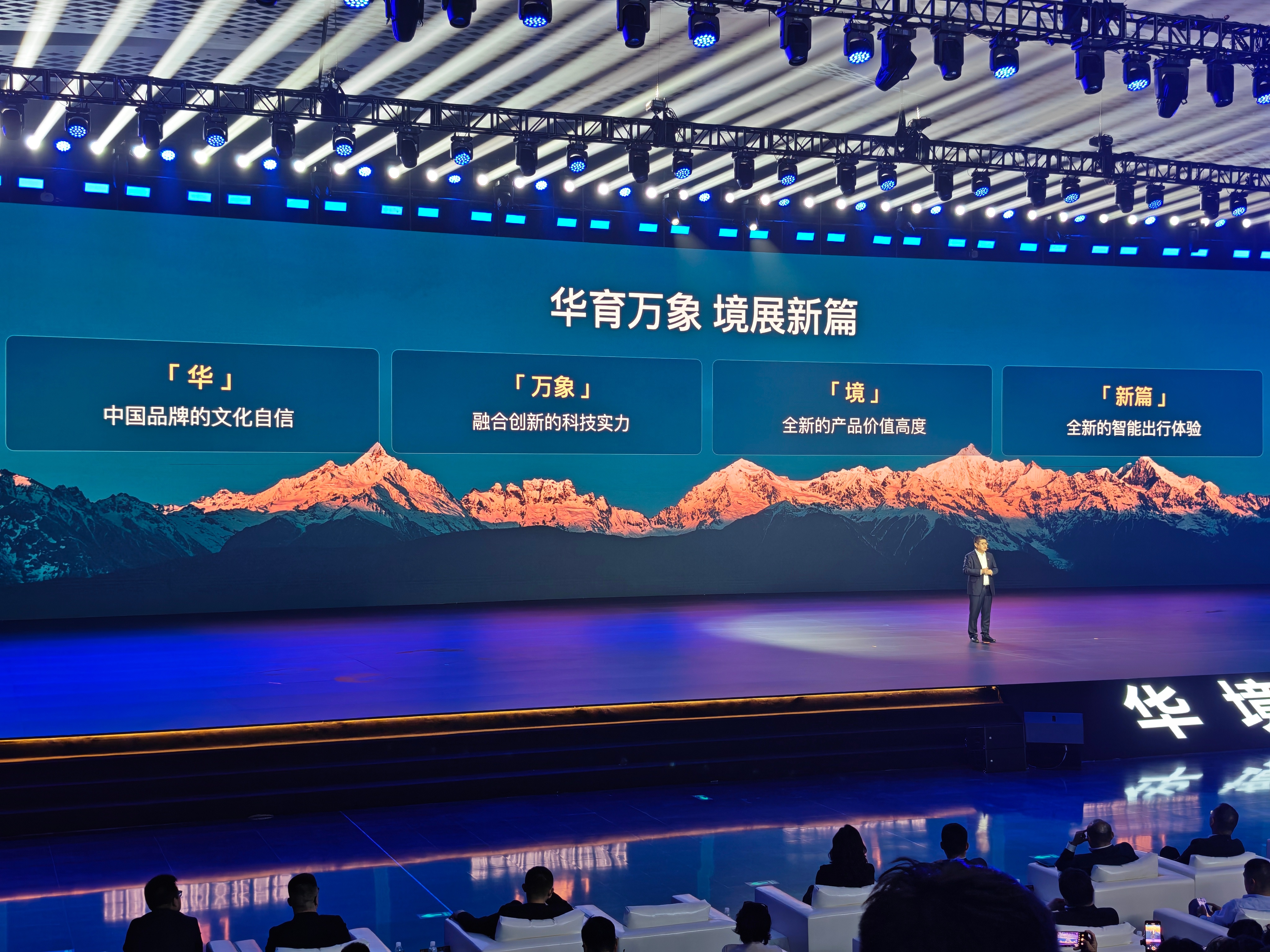 上汽通用五菱×华为乾崑携手，华境S来了，强强联合，人民需要什么，五菱又给大家造了