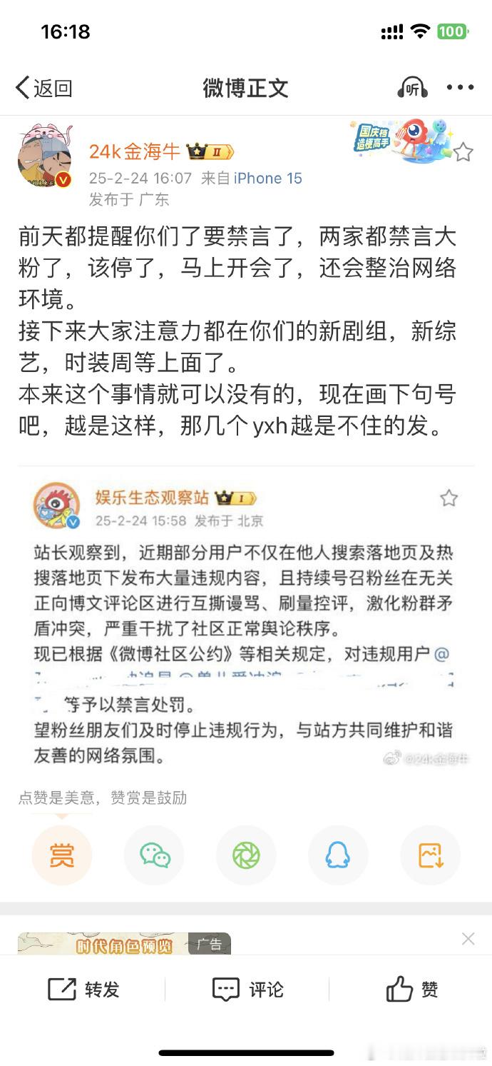 其实我不理解那几个yxh为啥不住的发，据我观察控评真的不值钱啊... 远远不如阅