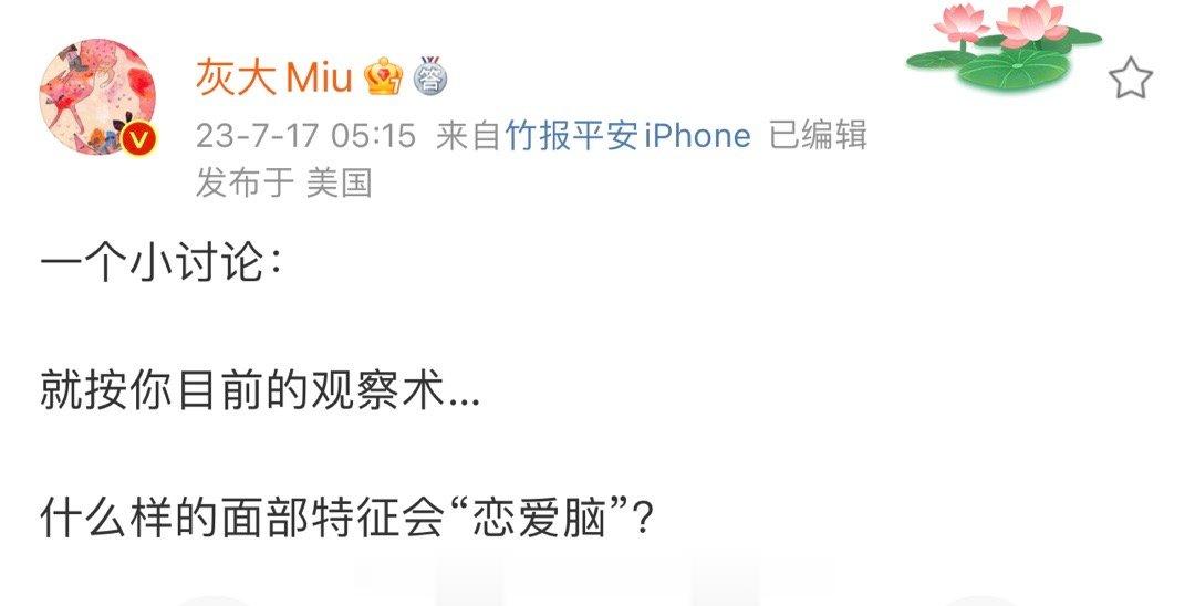 我真的对着镜子看了我自己一眼………… ​​​