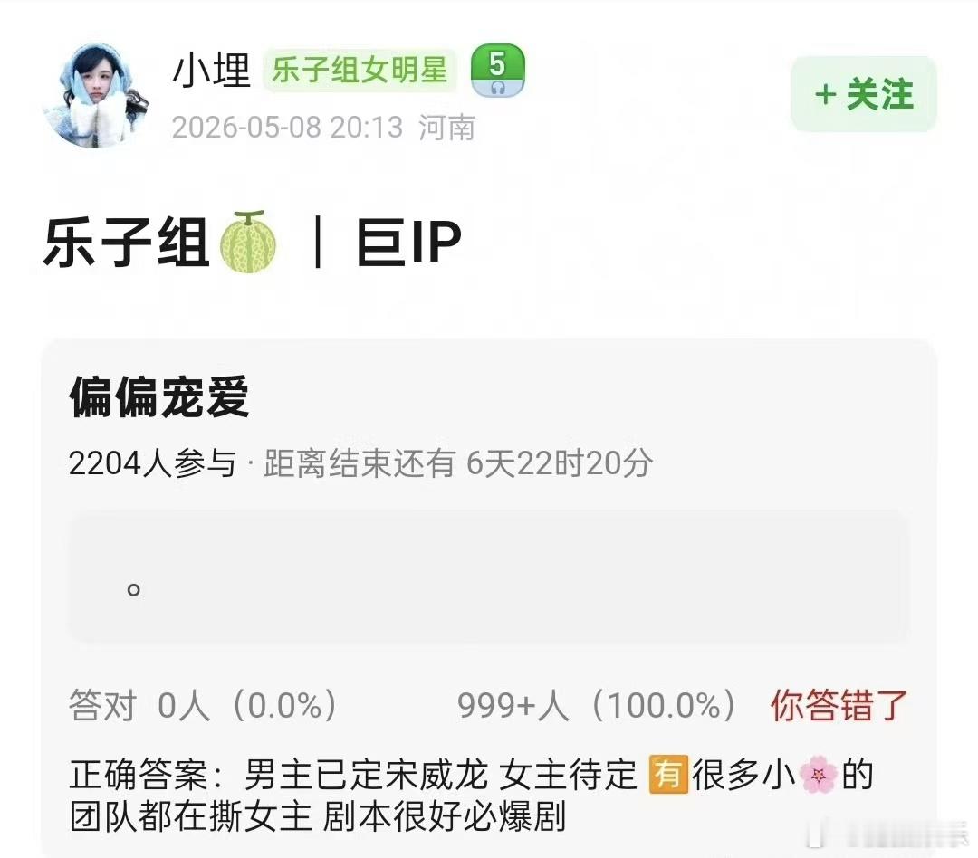 偏偏宠爱宋威龙包上恩二搭曝宋威龙包上恩二搭演偏偏宠爱网传宋威龙包上恩二搭偏偏宠爱