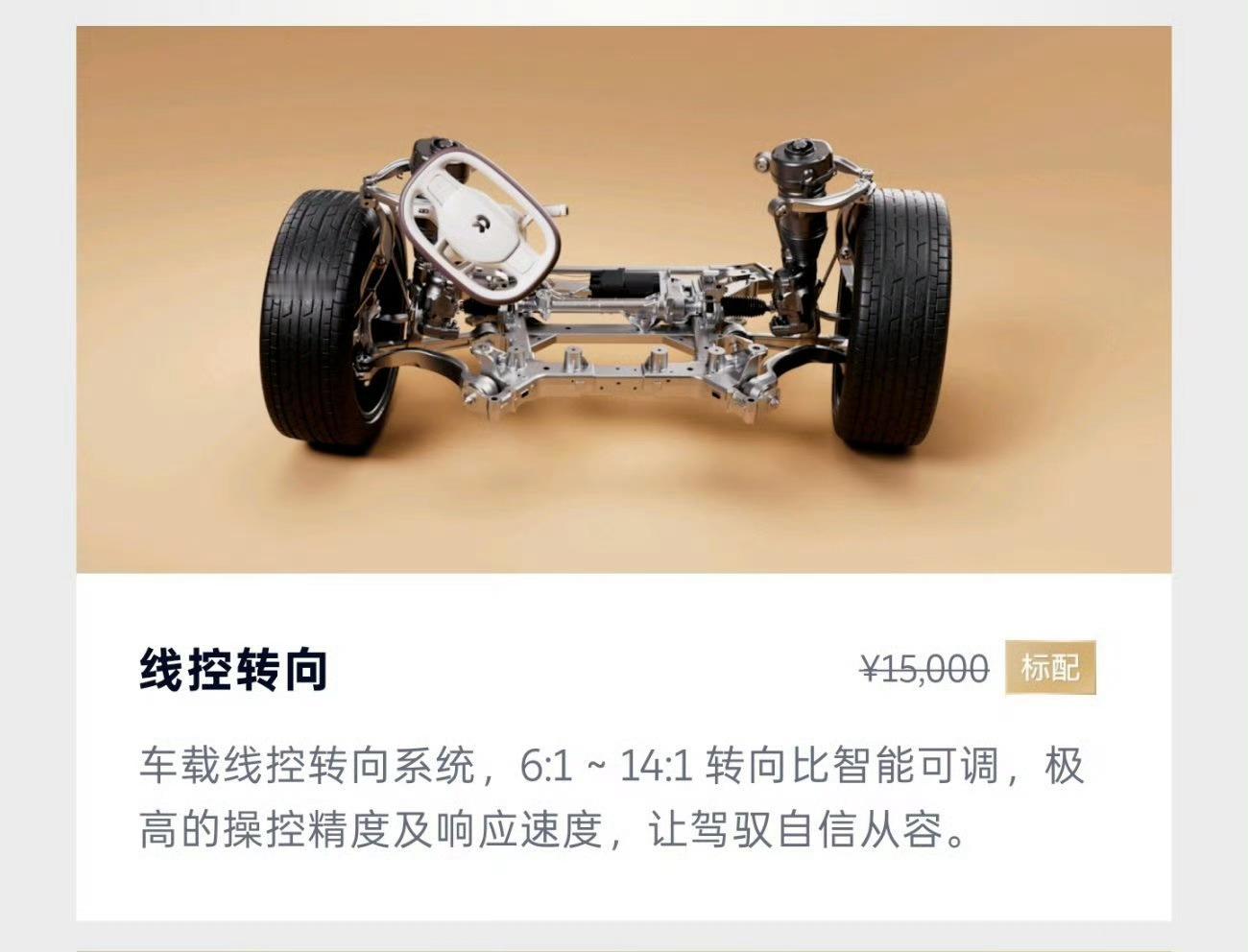 搞线控转向这玩意儿，真不是为了让你开车多爽，也不是为了辅助驾驶，更不是为了显得车