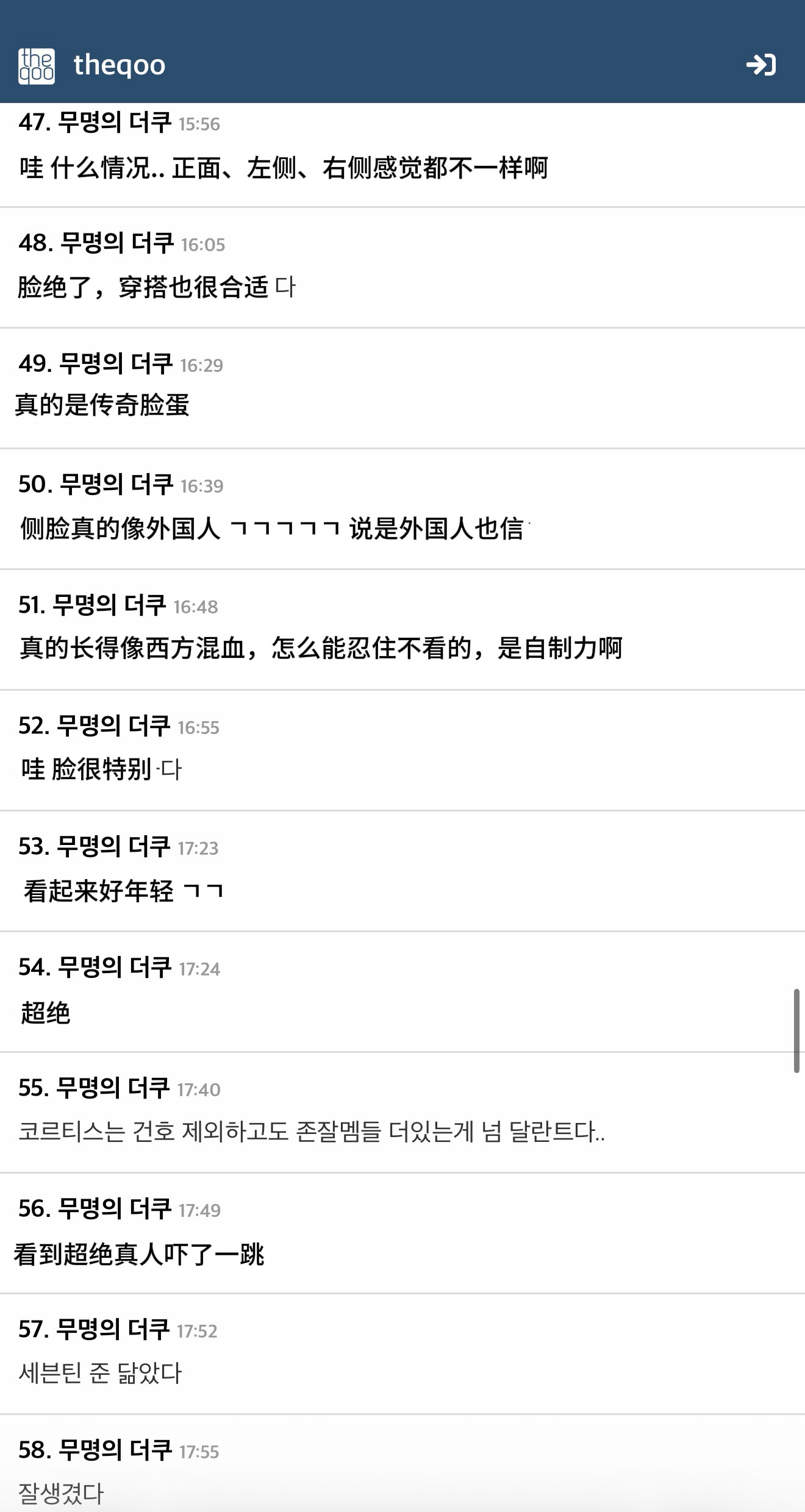裙里看到的 看得我好酥胡啊小猴几好棒 都在夸赵雨凡 
