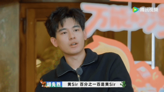 胡先煦王安宇黄景瑜三节棍现在就出发 王安宇看着胡先煦和黄景瑜在狼人杀里互相“投票